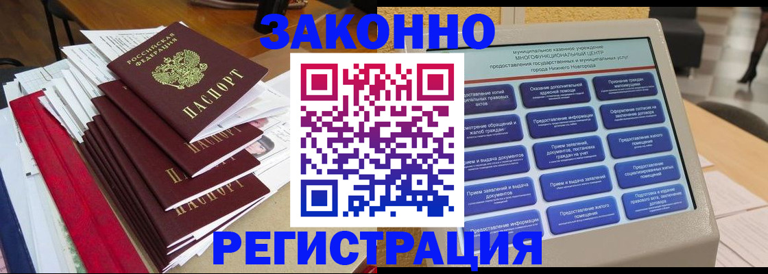 найти адрес прописки в Енисейске